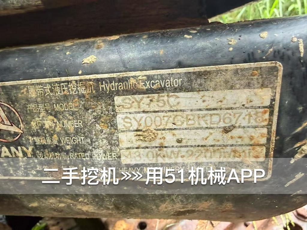 51挖机